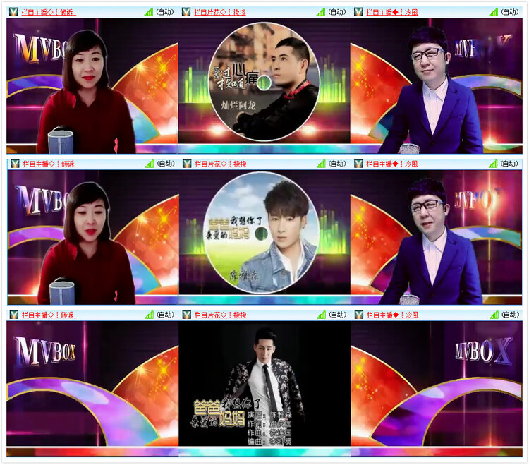 安然🎤V娱热点