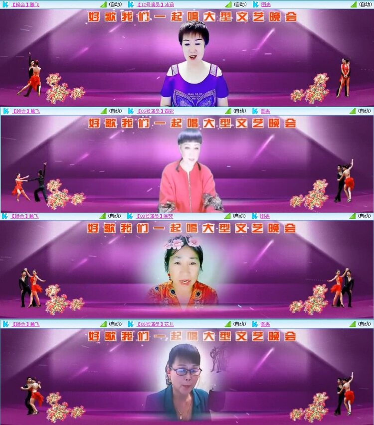 若雨🎤V娱热点