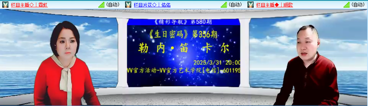 愉悦🎤V娱热点