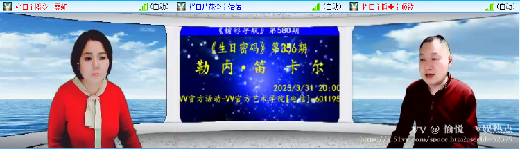 愉悦🎤V娱热点