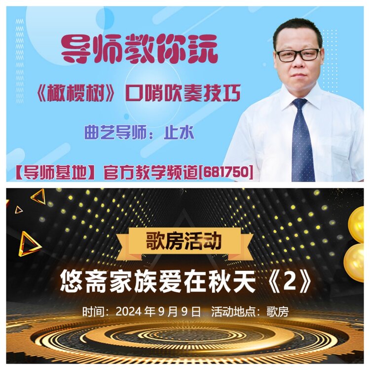 浓茶🎤V娱热点