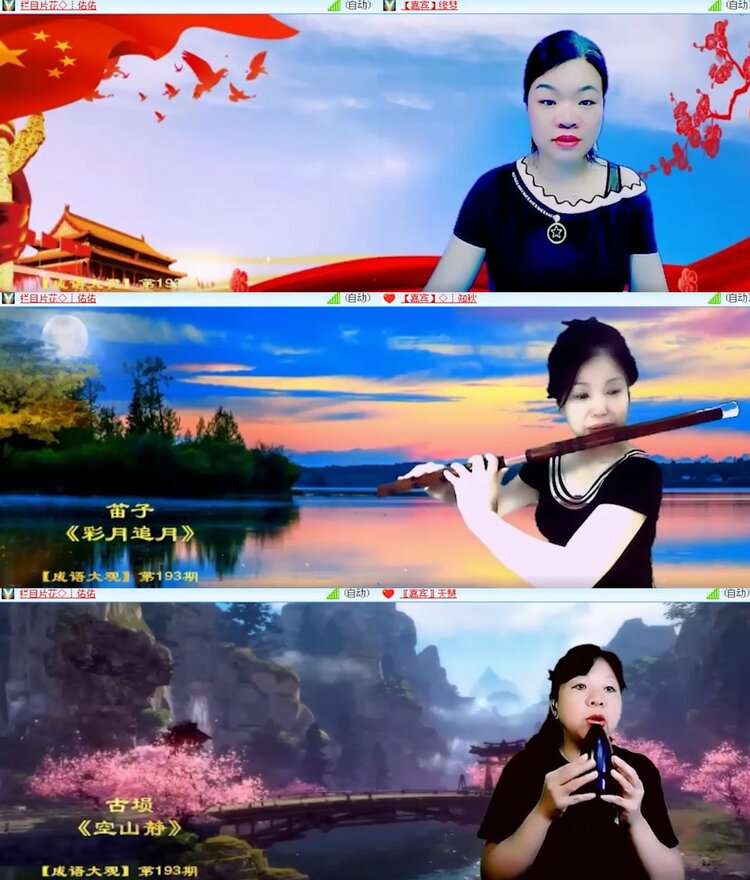 落雪🎤V娱热点