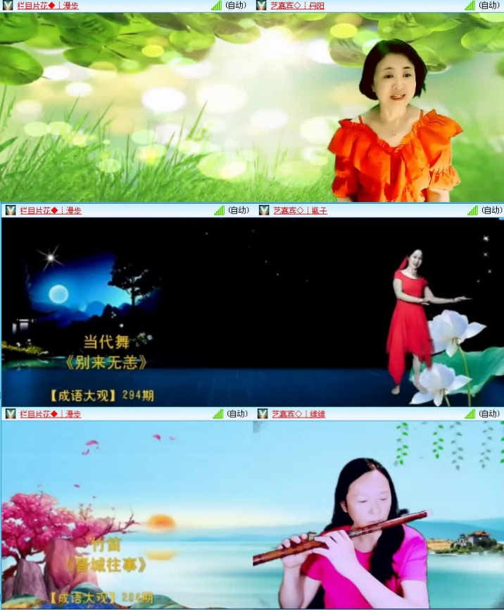 飞沙🎤V娱热点