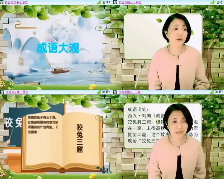 落雪🎤V娱热点