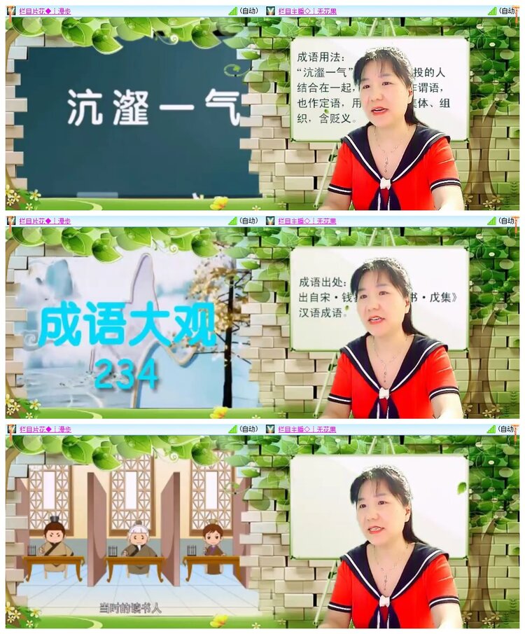 南风🎤V娱热点