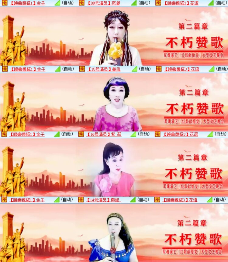 心玫🎤V娱热点