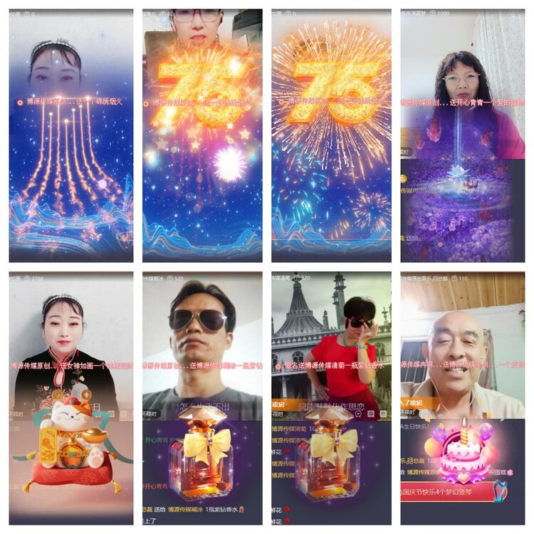 梅香🎤V娱热点