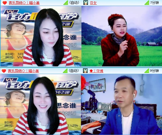 小六🎤V娱热点