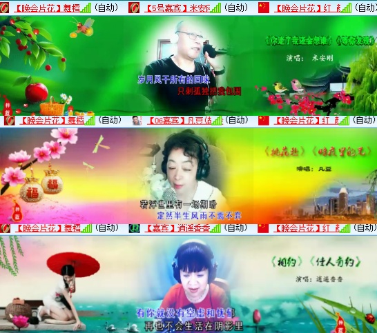 小朵🎤V娱热点