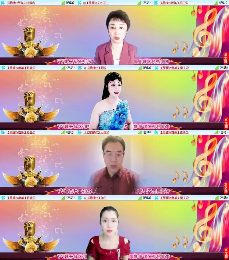 飞翔🎤V娱热点