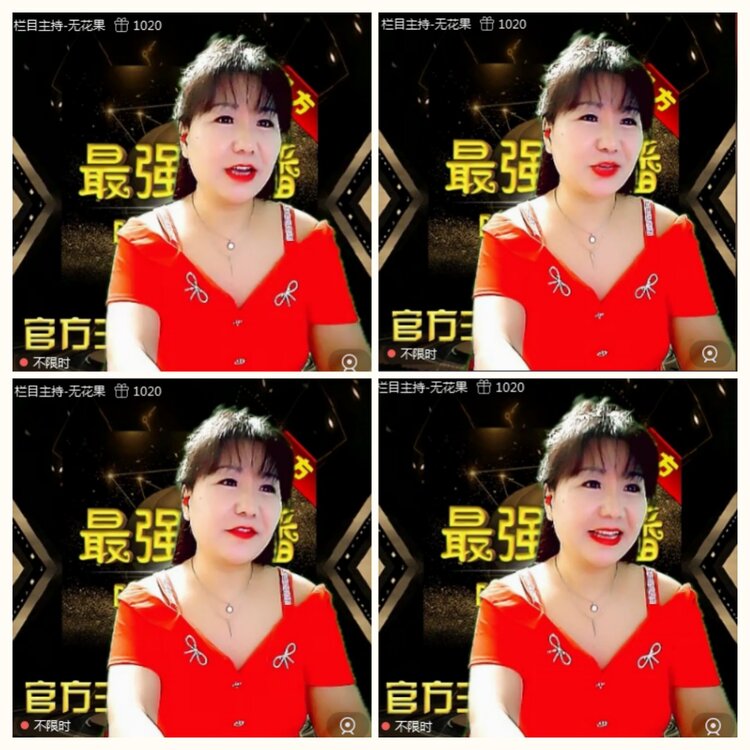 落雪🎤V娱热点