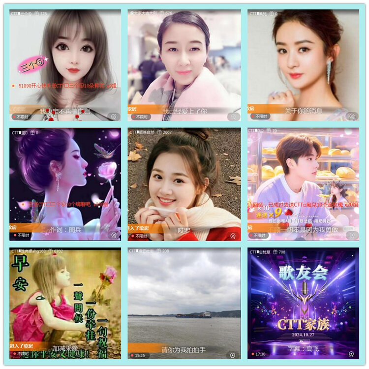 飘雪🎤V娱热点