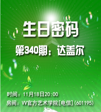 流云🎤V娱热点