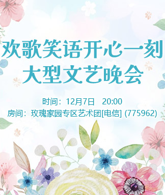 雪峰🎤V娱热点