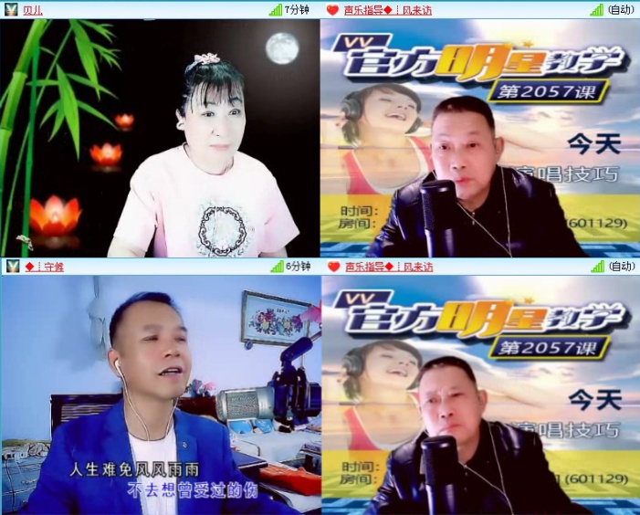 落雪🎤V娱热点