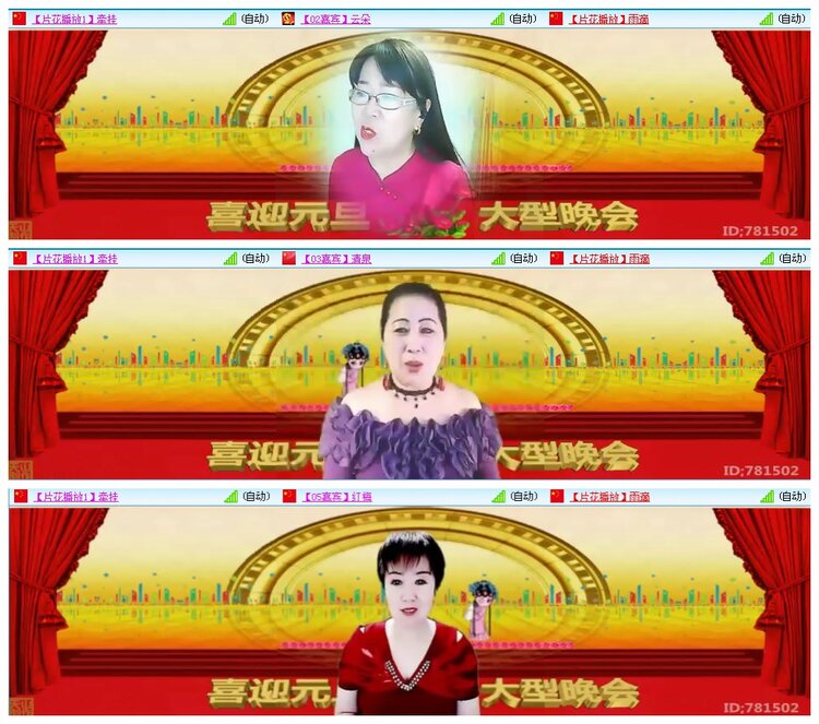 凡人🎤V娱热点