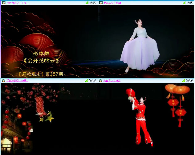 小浅🎤V娱热点