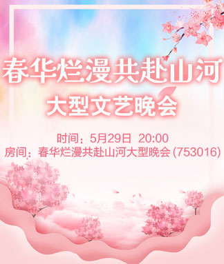 雪峰🎤V娱热点