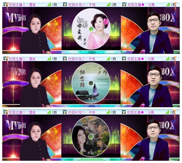 安然🎤V娱热点