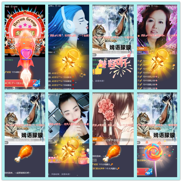 飘雪🎤V娱热点