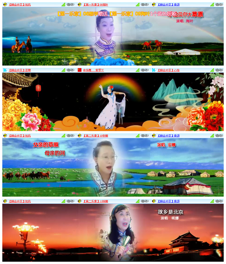 雪儿🎤V娱热点