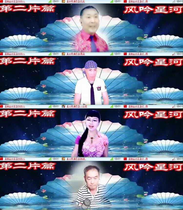 杜影🎤V娱热点