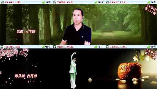 漂泊🎤V娱热点