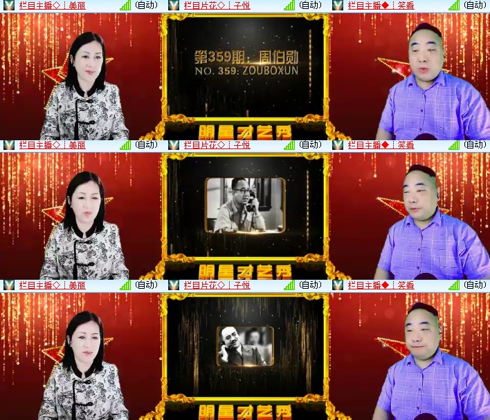 小浅🎤V娱热点