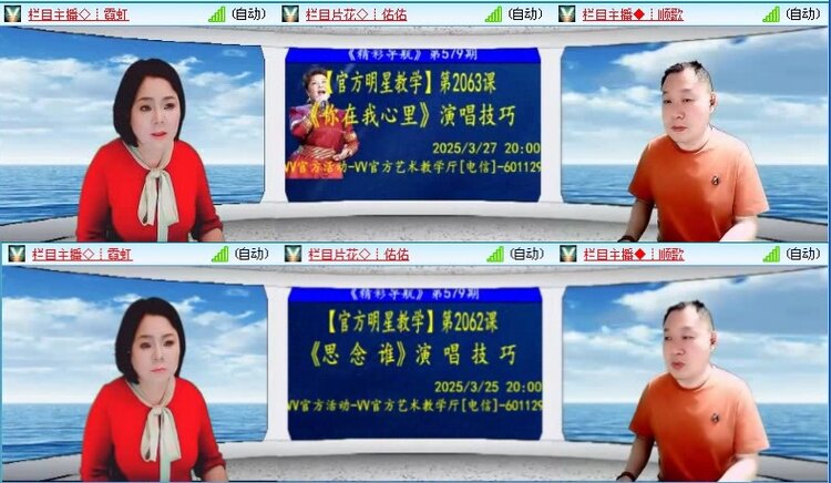 落雪🎤V娱热点