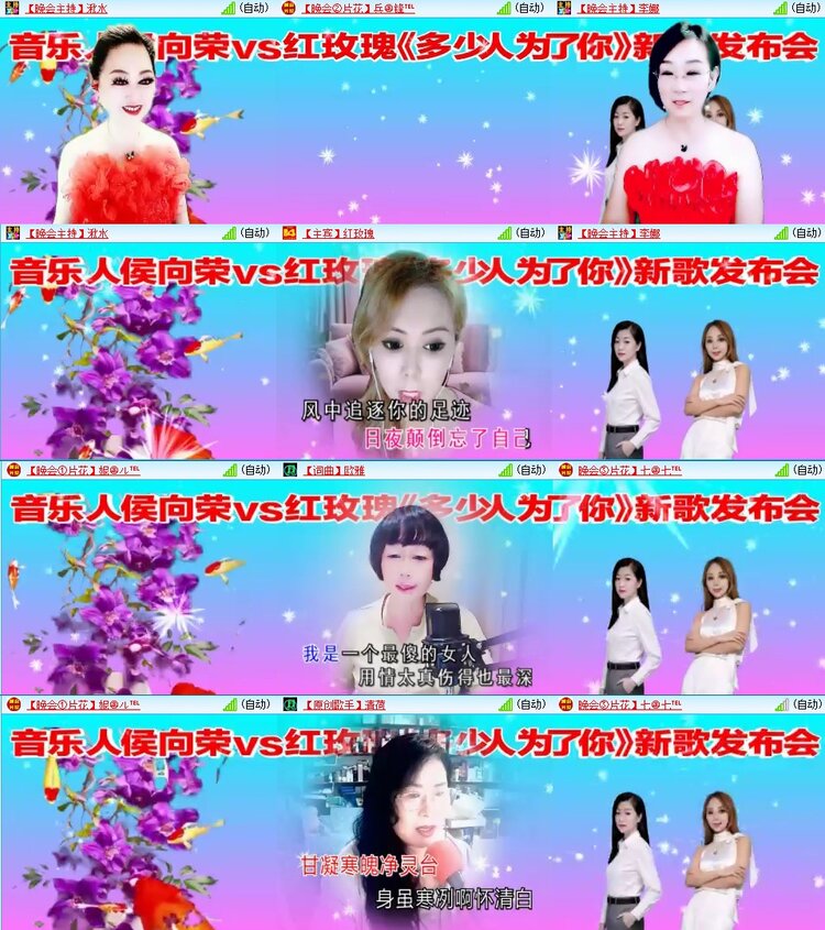 梅香🎤V娱热点