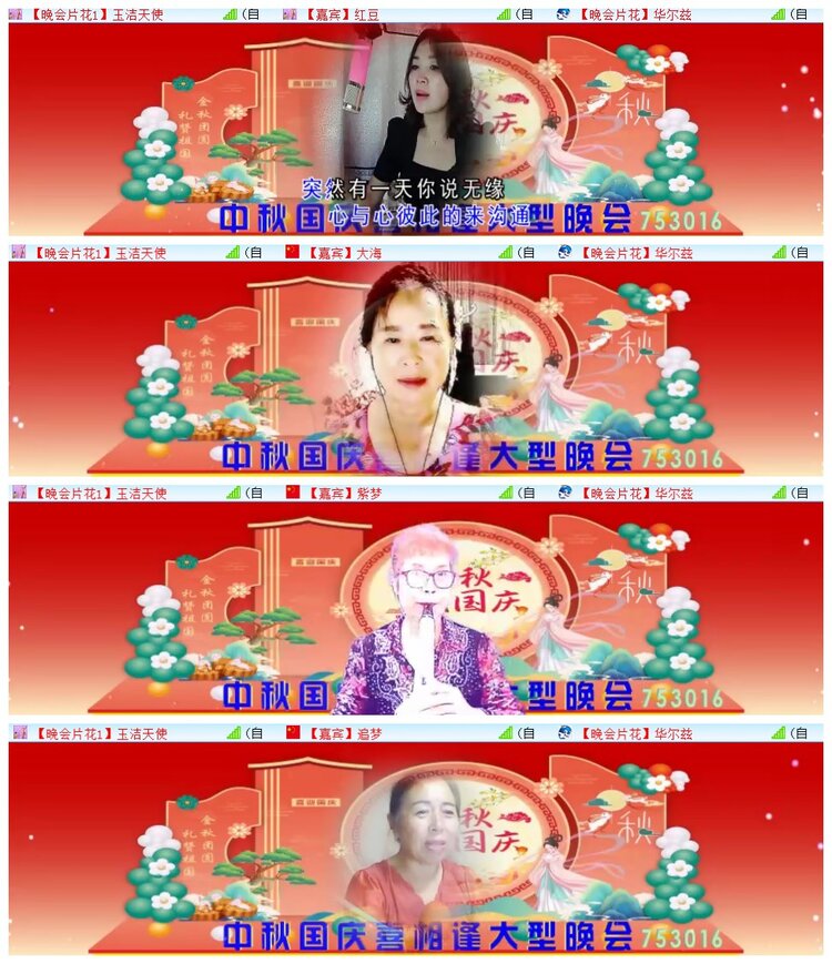 执白🎤V娱热点