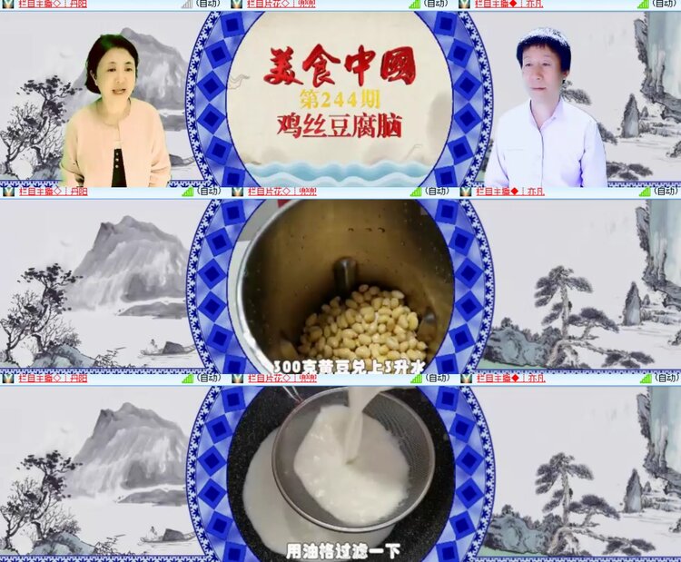 卓然🎤V娱热点