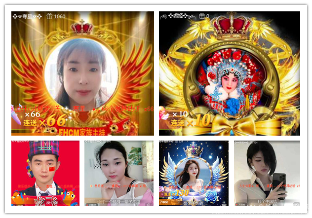 纳兰＿🎤V娱热点