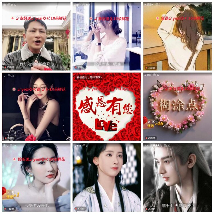 凡人🎤V娱热点