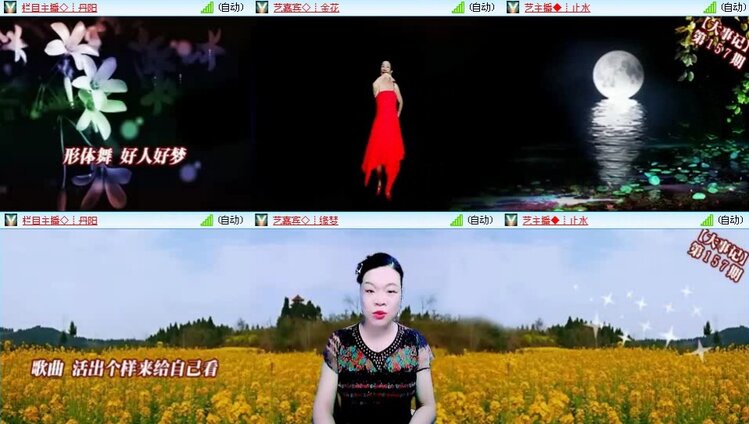 曾经🎤V娱热点