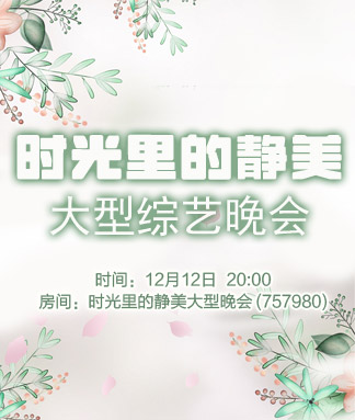 清寒🎤V娱热点