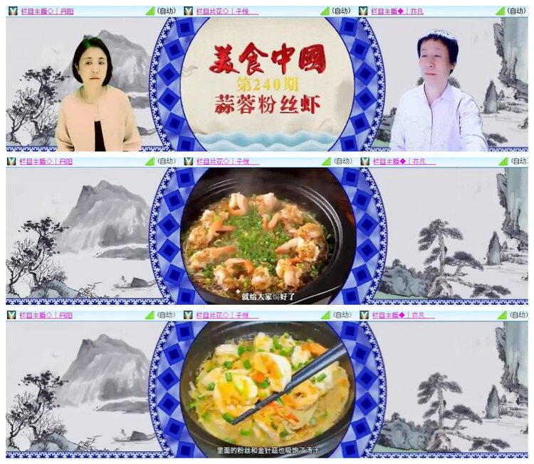 沛滢🎤V娱热点