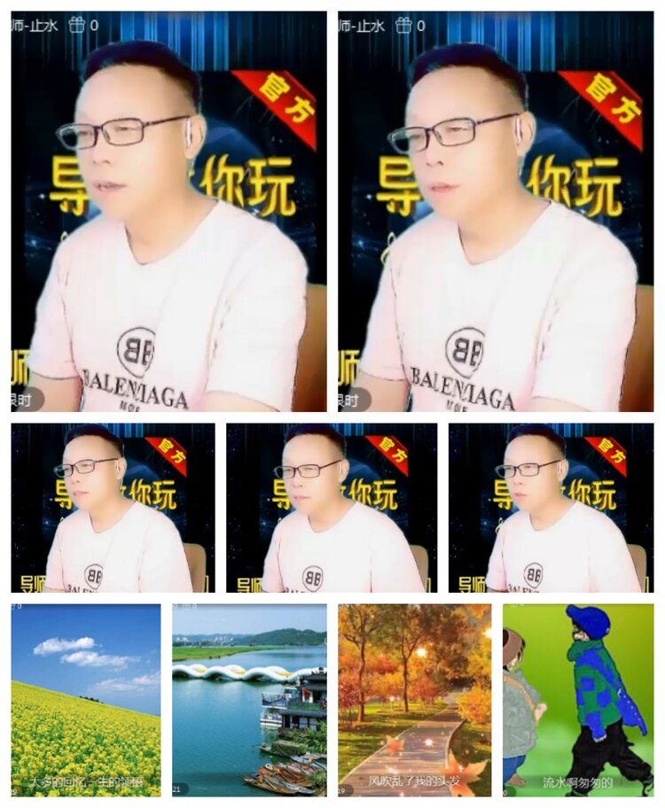 飞沙🎤V娱热点