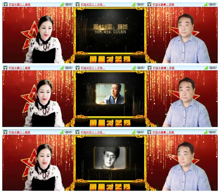 九小九324🎤V娱热点