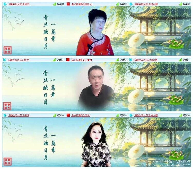 阿呆🎤V娱热点