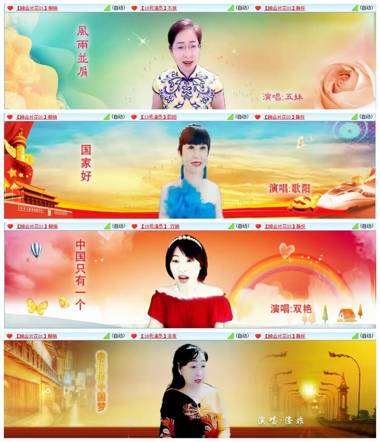 凡人🎤V娱热点