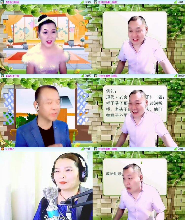 柠檬🎤V娱热点