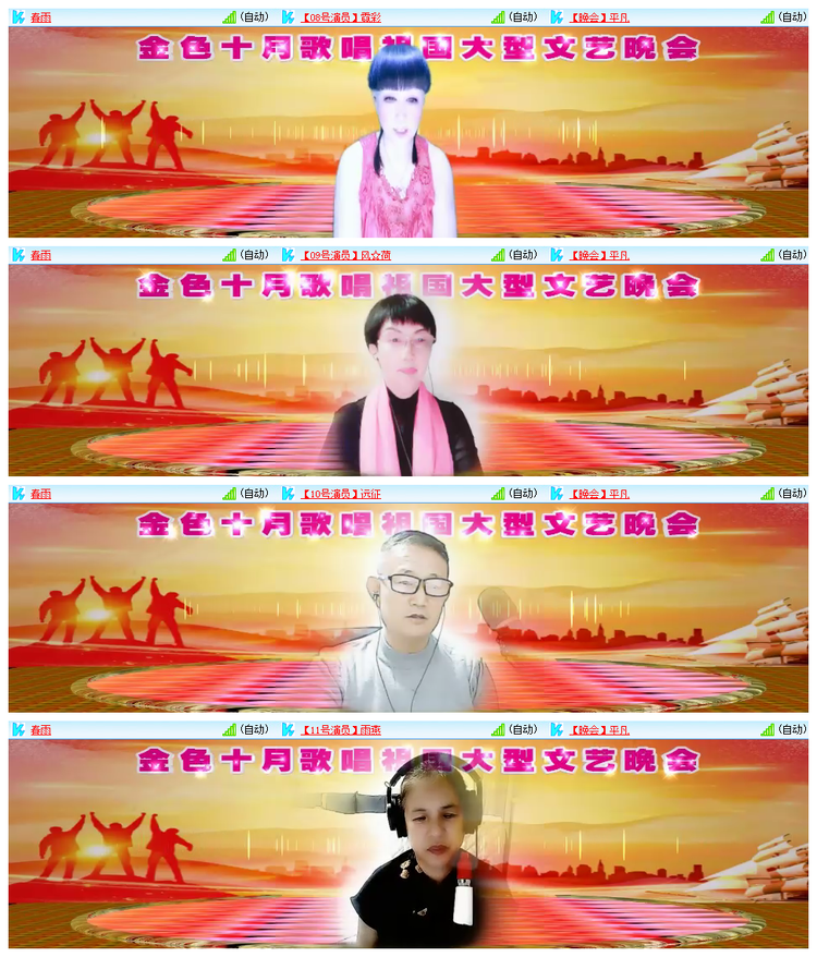 飘雪🎤V娱热点