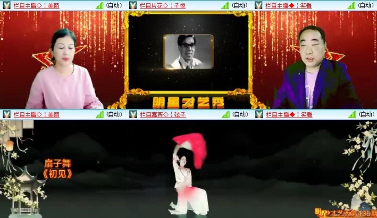 落雪🎤V娱热点
