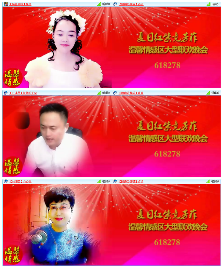 九小九324🎤V娱热点