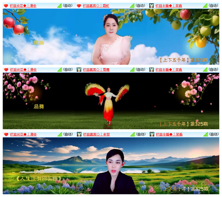 雪儿🎤V娱热点