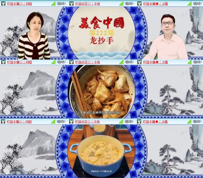 飞沙🎤V娱热点