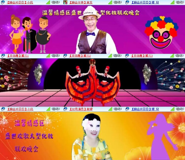 静一静🎤V娱热点