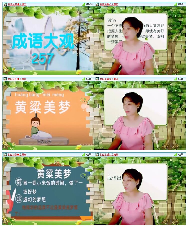 凡人🎤V娱热点