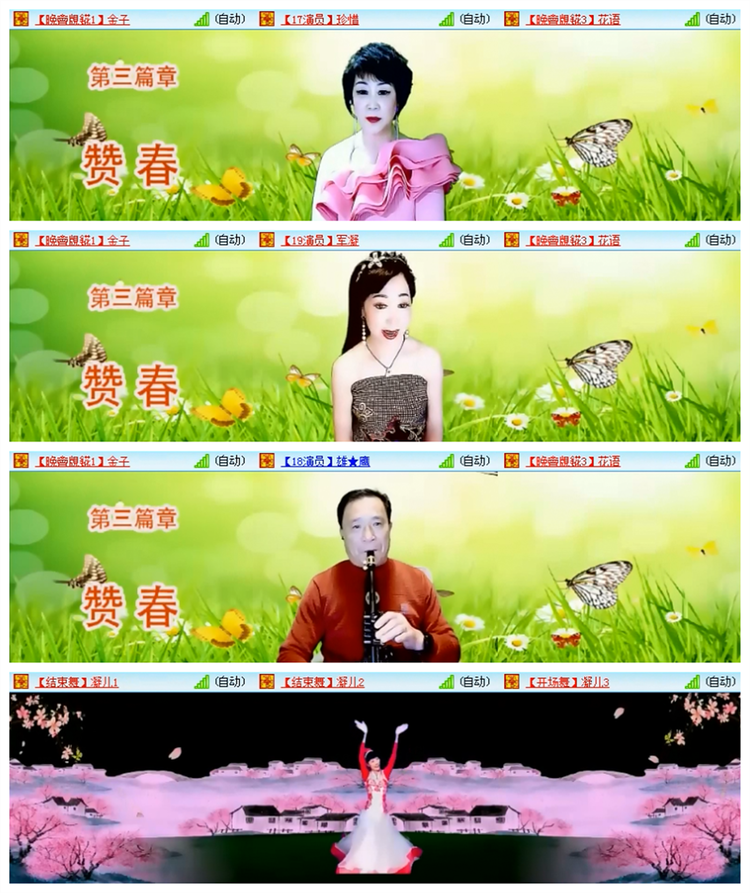 飘雪🎤V娱热点